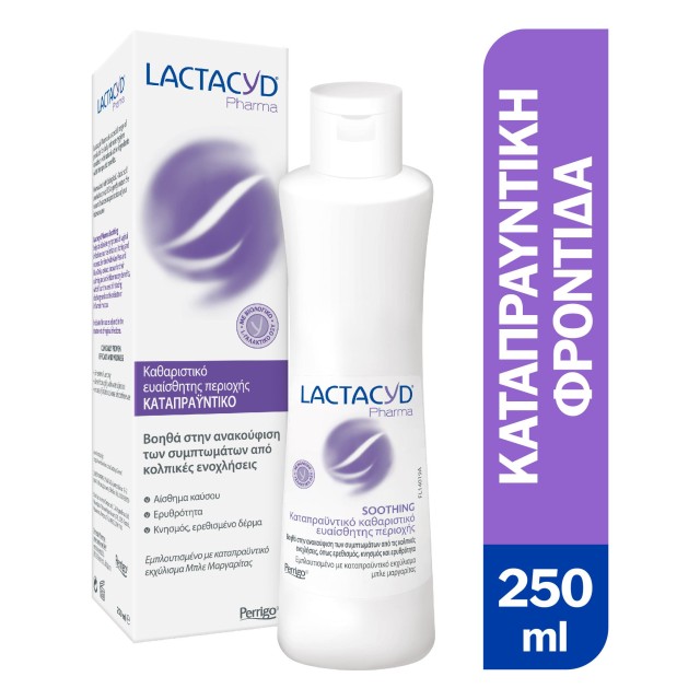 Lactacyd Pharma Soothing Καταπραϋντικό Καθαριστικό Ευαίσθητης Περιοχής, 250ml