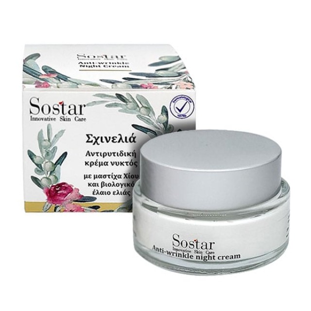 Sostar Skinolia Αντιρυτιδική Κρέμα Νυκτός με Μαστίχα & Ελαιόλαδο, 50ml