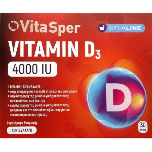 Vitasper Vitamin D3 Βιταμίνη για Ανοσοποιητικό 4000iu, 30 Δισκία