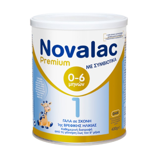 Novalac Premium 1 Γάλα 1ης Βρεφικής Ηλικίας από τη Γέννηση έως τον 6ο Μήνα, 400gr