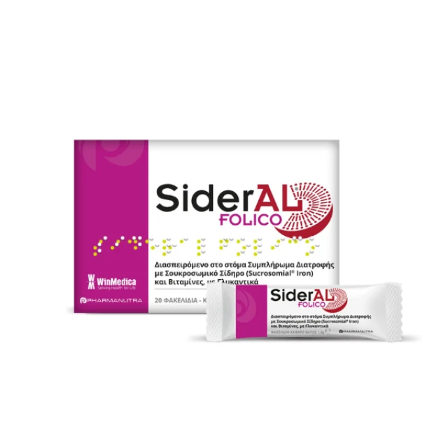 Sideral Folico Iron And Folic Acid Supplement 32gr, 20 Sachets...