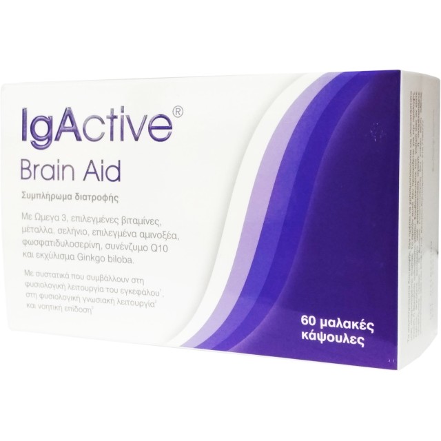 IgActive IM 2110 Brain Aid Συμπλήρωμα Διατροφής για τη Μνήμη, 60 Μαλακές Κάψουλες