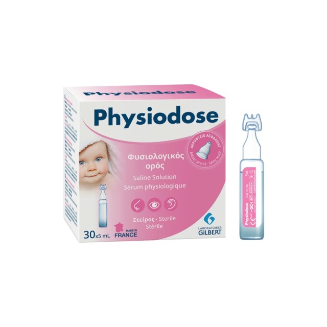 Physiodose Φυσιολογικός Ορός Αμπούλες Πακέτο Προσφοράς, 2x30x5ml