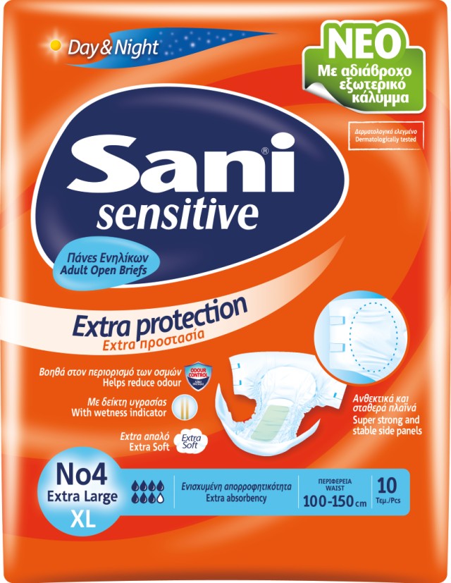 Sani Sensitive Μέγεθος Extra Large No4 Πάνες Ακράτειας Ενηλίκων, 10 Τεμάχια