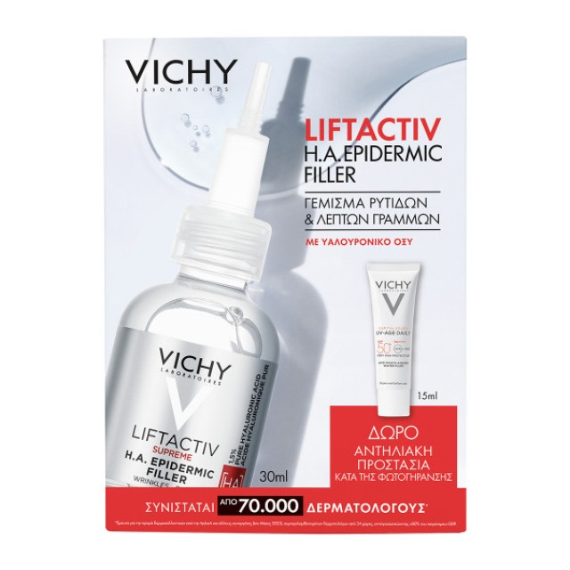 Vichy Promo Liftactiv Η.Α. Epidermic Filler Αντιρυτιδικός Ορός Προσώπου 30ml + ΔΩΡΟ Αντηλιακό Προσώπου Capital Soleil UV-Age Daily 15ml, 1 Σετ
