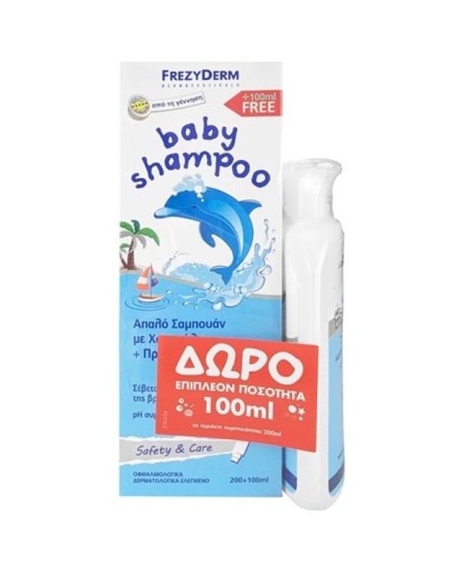 Frezyderm Baby Shampoo Απαλό Σαμπουάν, 300ml + Δώρο 100ml