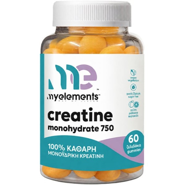 MyElements Creatine Monohydrate 750mg Συμπλήρωμα διατροφής με 100% ...
