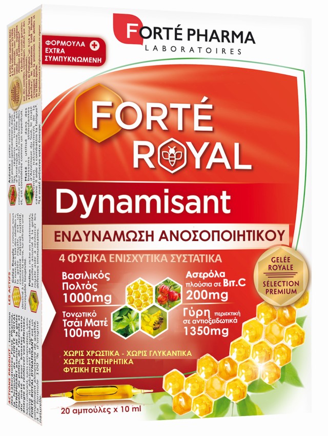 Forte Pharma Forte Royal Dynamisant Συμπλήρωμα Διατροφής Για Ενέργεια, Τόνωση & Ενίσχυση του Ανοσοποιητικού, 20 Αμπούλες x 10ml