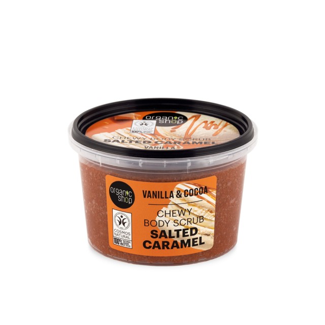 Organic Shop by Natura Siberica Salted Caramel Chewy Scrub Απολεπιστικό Σώματος, 250ml