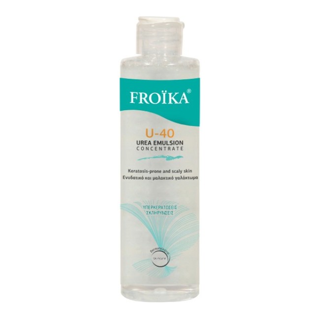 Froika U-40 Urea Emulsion Concetrate Ενυδατικό και κερατολυτικό – μ...