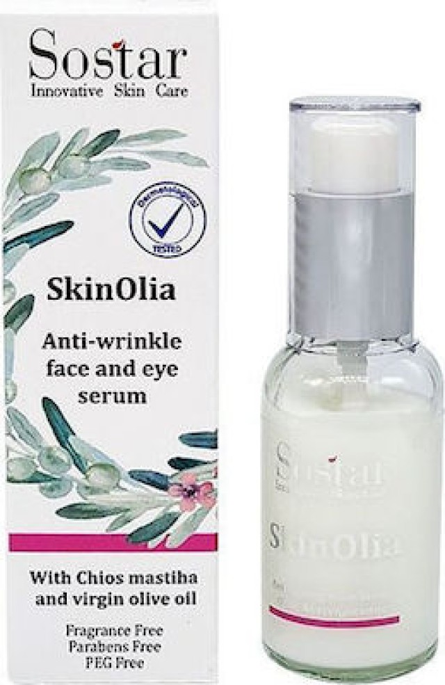 Sostar Skinolia Αντιρυτιδικός Ορός με Μαστίχα & Ελαιόλαδο, 30ml