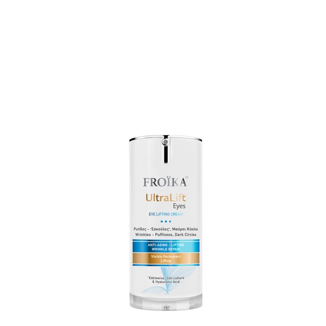 Froika UltraLift Eyes Αντιγηραντική Κρέμα Lifting Ματιών, 15ml