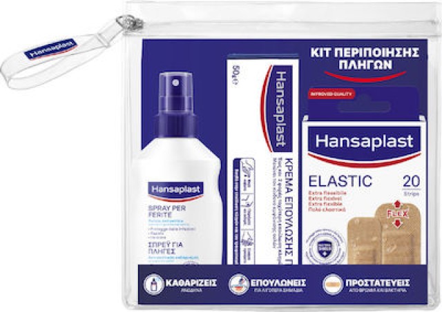 Hansaplast Κιτ Περιποίησης Πληγών Elastic Strips 20τμχ & Σπρέι για Πληγές 100ml & Κρέμα Επούλωσης Πληγών 50gr