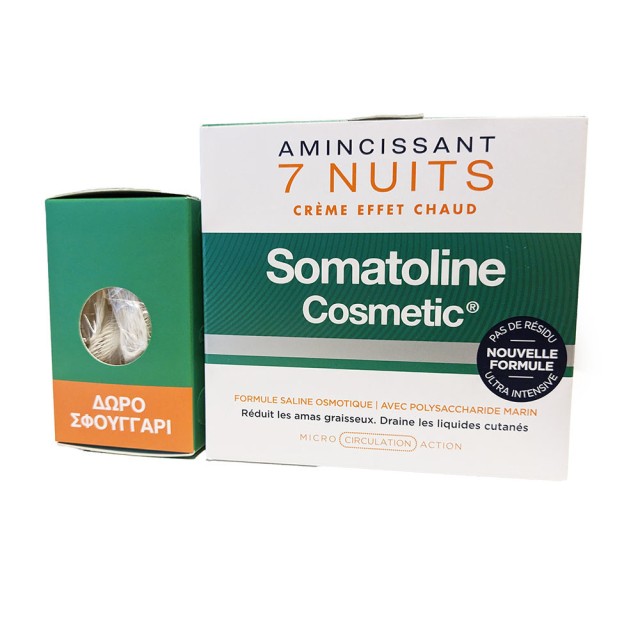 Somatoline Cosmetic Promo Αδυνάτισμα 7 Νύχτες Κρέμα Θερμικής Δράσης 250ml + Σφουγγάρι