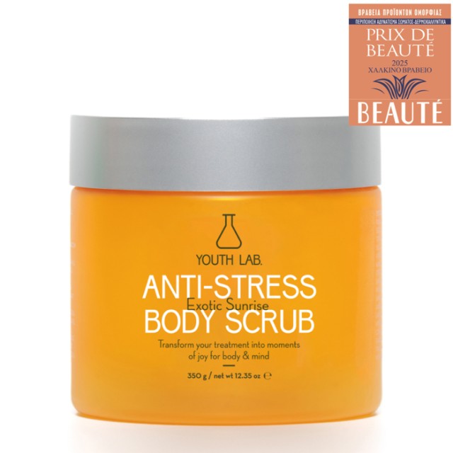 Youth Lab. Anti-Stress Body Scrub Exotic Sunrise Απολαυστικό scrub ...