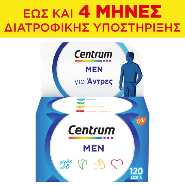 Centrum Men Πολυβιταμίνη Ειδικά Σχεδιασμένη Για Τον Άνδρα Έως Και 4 Μήνες Διατροφικής Υποστήριξης, 120 Δισκία