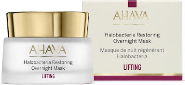 Ahava Halobacteria Restoring Overnight Mask Αντιγηραντική Μάσκα Προσώπου, 50ml