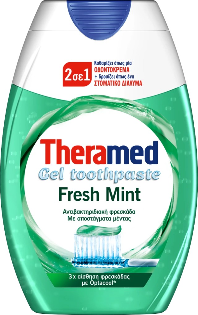 Theramed 2in1 Οδοντόκρεμα & Στοματικό Διάλυμα Fresh Mint, 75ml