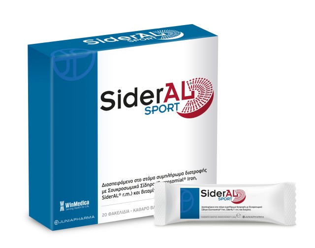 Sideral Sport Συμπλήρωμα διατροφής με Σίδηρο και Βιταμίνες, 20 Φακελίσκοι