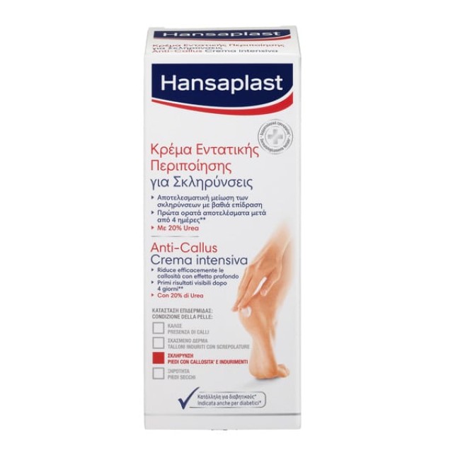 Hansaplast Foot Expert Anti Callus Κρέμα Εντατικής Περιποίησης για Σκληρύνσεις με 20% Ουρία, 75 ml