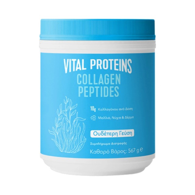 Vital Proteins Collagen Peptides Συμπλήρωμα Διατροφής με Πεπτίδια Κ...