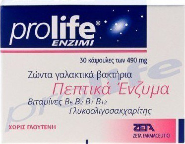 Prolife Enzimi 490mg Πεπτικά Ένζυμα 30 Κάψουλες