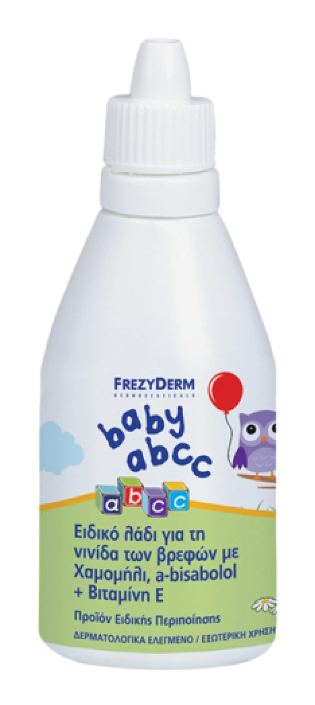 Frezyderm Baby ABCC Emollient Oil For Removing Ringworm,...