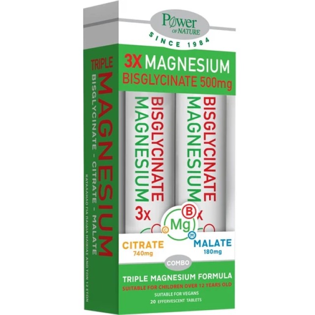 Power Health Magnesium Triple 500mg 1+1 Συμπλήρωμα Διατροφής Φόρμου...