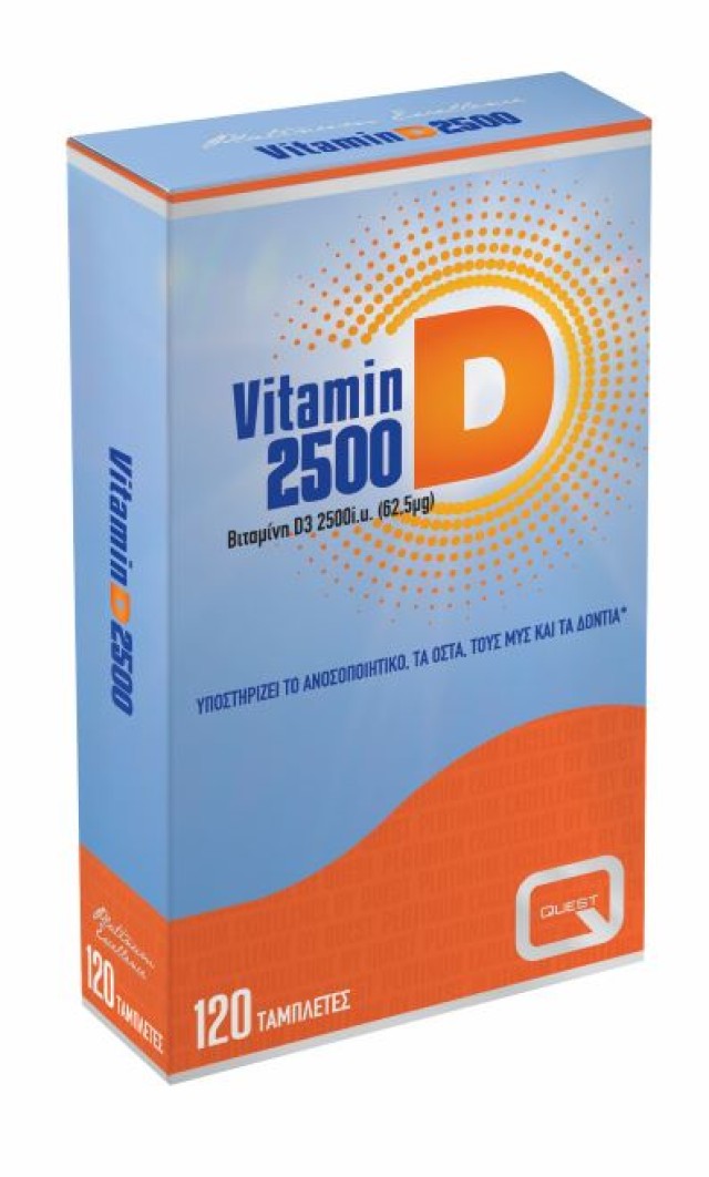 Quest Vitamin D3 2500IU Συμπλήρωμα Διατροφής Με Βιταμίνη D, 120 Ταμπλέτες