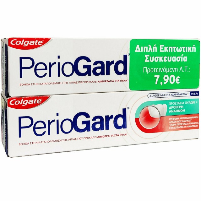 Colgate Periogard Οδοντόκρεμα Κατά της Ουλίτιδας 2x75ml