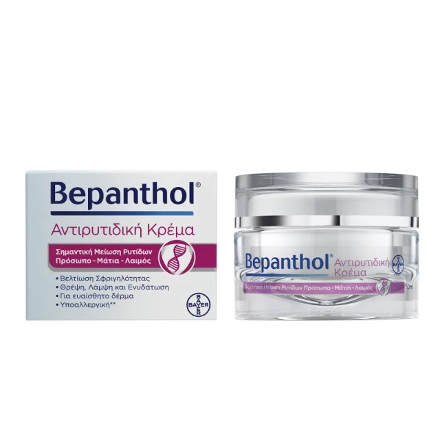 Bepanthol Antiwrinkle Face Cream Αντιρυτιδική Κρέμα για Πρόσωπο Μάτια και Λαιμό, 50ml