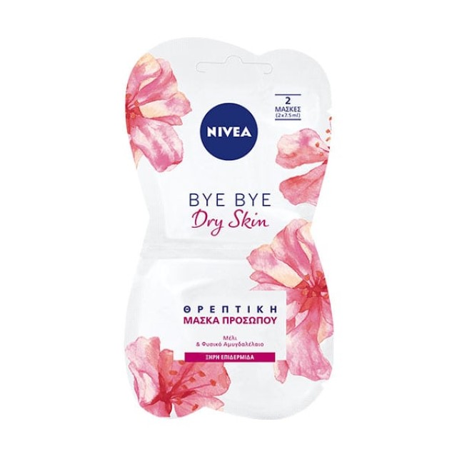 Nivea Nourishing Honey Mask Θρεπτική Μάσκα Προσώπου για Ξηρές - Ευαίσθητες Επιδερμίδες 2x7.5ml