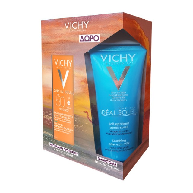 Vichy Capital Soleil Dry Touch Fluid Αντηλιακό Προσώπου Για Ματ Αποτέλεσμα SPF50 50ml + Δώρο Soothing After Sun Milk Γαλάκτωμα Για Μετά Τον Ήλιο 100ml, 1 Σετ