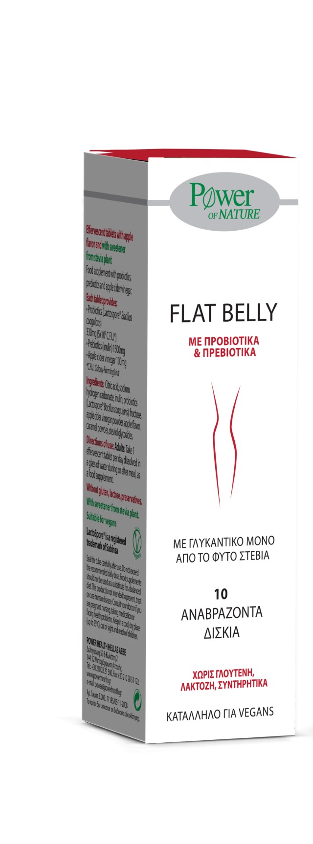 Power Health Flat Belly Συμπλήρωμα Διατροφής Με Προβιοτικά, 10 Αναβράζοντα Δισκία