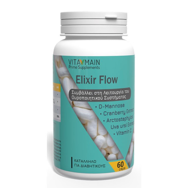Vitamain Elixir Flow Συμπλήρωμα Διατροφής για την Καλή Λειτουργία τ...