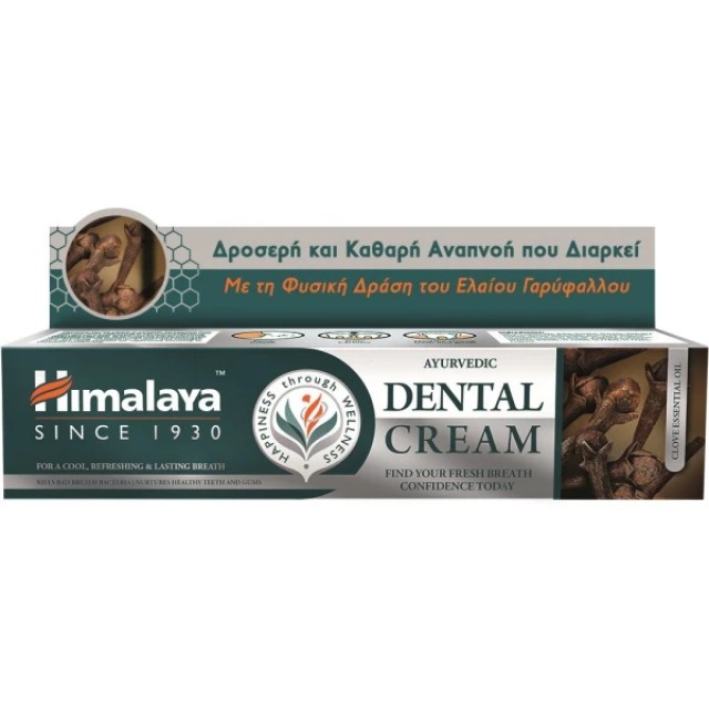 Himalaya Dental Cream Clove Essential Oil Οδοντόκρεμα με Έλαιο Γαρύ...