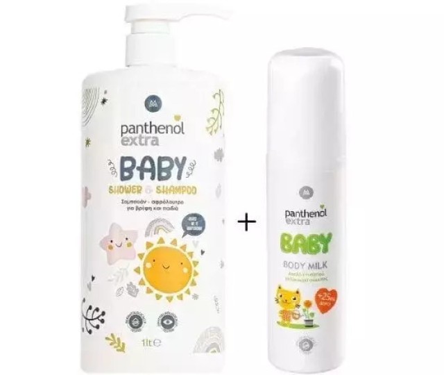 Panthenol Extra Baby Shower & Shampoo Σαμπουάν & Αφρόλουτρο Για Βρέφη - Παιδιά 1lit & Δώρο Panthenol Extra Baby Body Milk Ενυδατικό Γαλάκτωμα Σώματος 125ml, 2 Τεμάχια