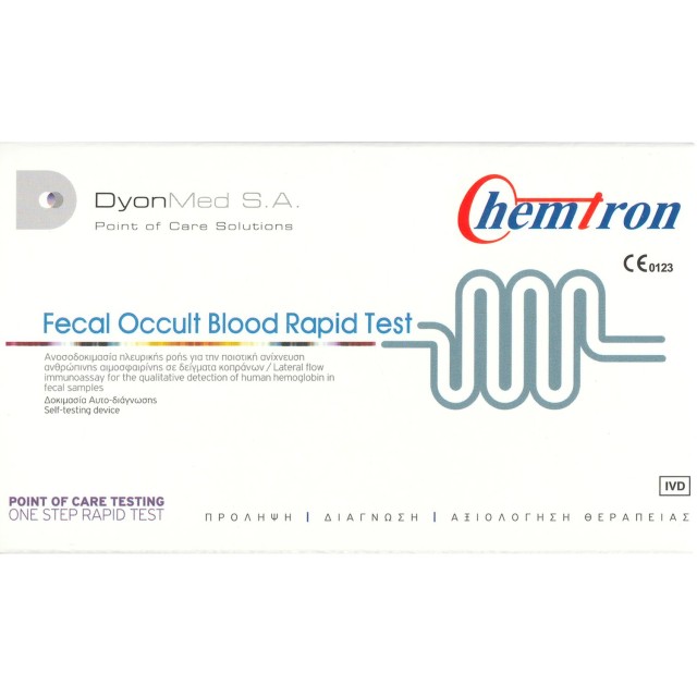 DyonMed Fecal Occult Blood (FOB) Rapid Test Αίματος στα Κόπρανα, 1 τμχ