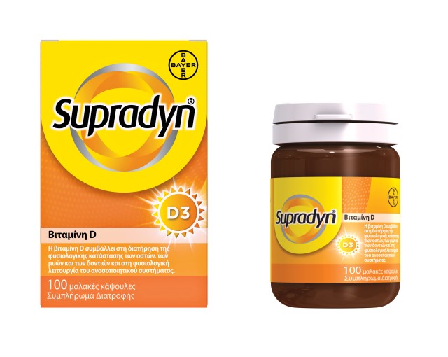Supradyn D3 Βιταμίνη D3, 100 μαλακές κάψουλες
