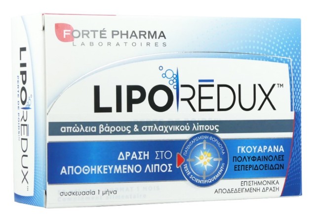 Forte Pharma Lipo Redux Συμπλήρωμα διατροφής για την Ενίσχυση του Μεταβολισμού και την Απώλεια Βάρους, 56 Κάψουλες