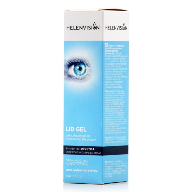 Helenvision Lid Gel Τζελ Καθαρισμού Βλεφάρων, 60gr