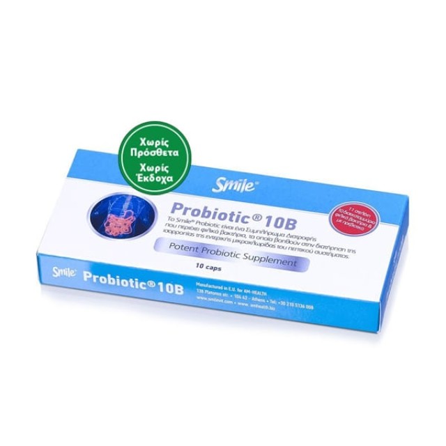 Smile Probiotic 10B Συμπλήρωμα Διατροφής Προβιοτικά, 10 Κάψουλες