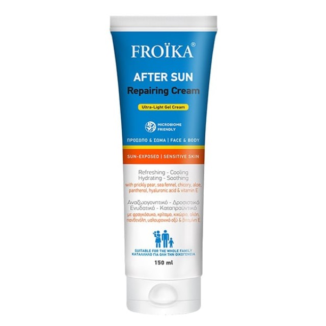 Froika After Sun Repairing Κρέμα για Μετά τον Ήλιο, 150ml