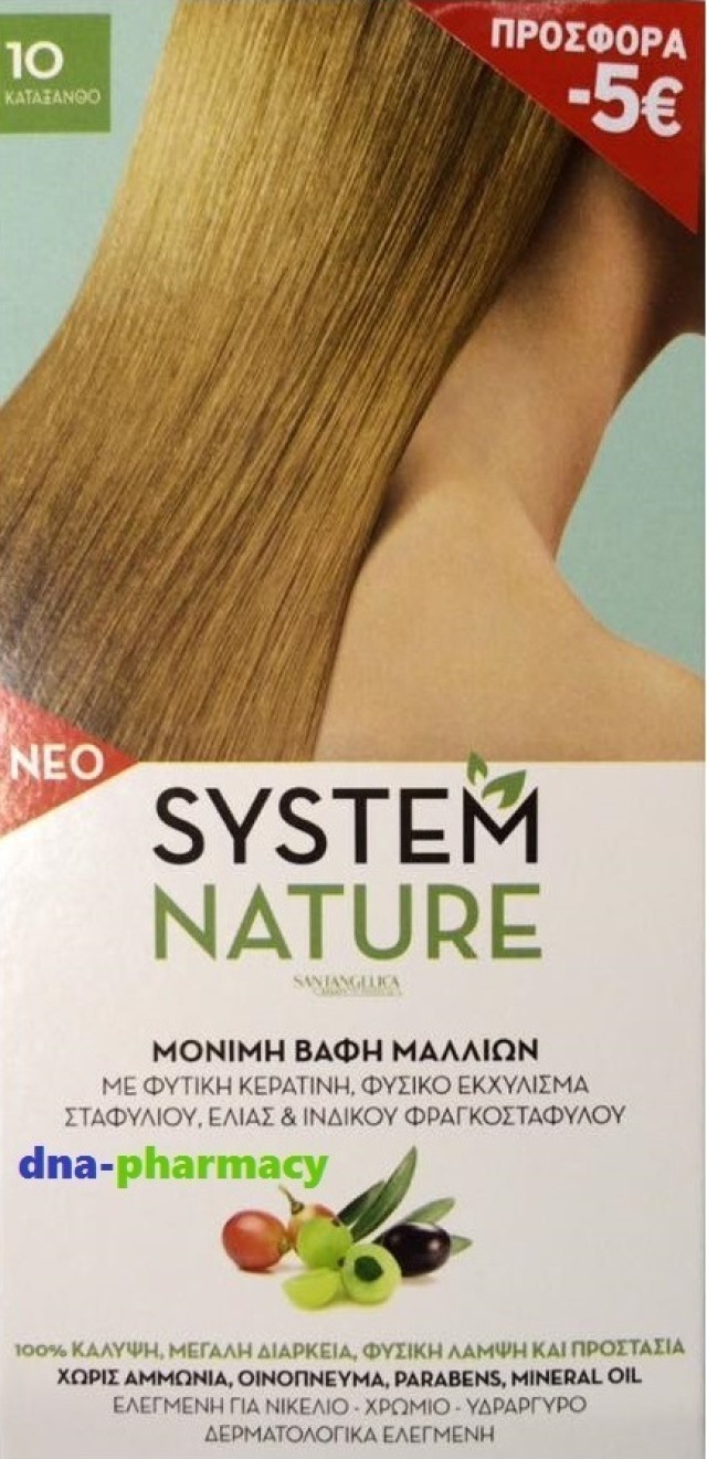 Sant Angelica System Nature 10 Κατάξανθο 60ml PR(-5€ ΕΚΠΤΩΣΗ)