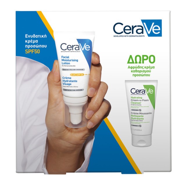CeraVe Promo AM Facial Moisturising Lotion SPF50 Ενυδατική Κρέμα Προσώπου, 52ml + Δώρο Αφρώδης Κρέμα Καθαρισμού Προσώπου, 50ml