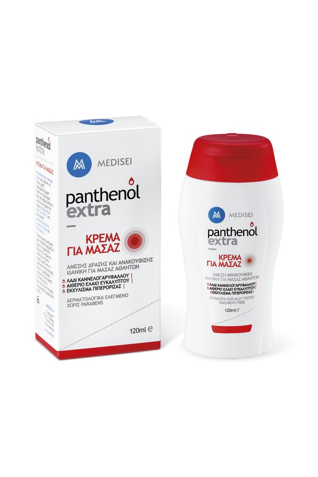 Panthenol Extra Μassage Cream Θερμαντική Κρέμα Μασάζ, 120ml