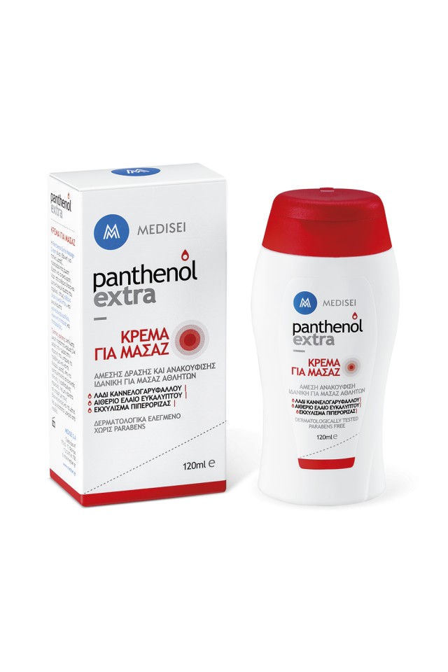 Panthenol Extra Μassage Cream Κρέμα Μασάζ 120ml