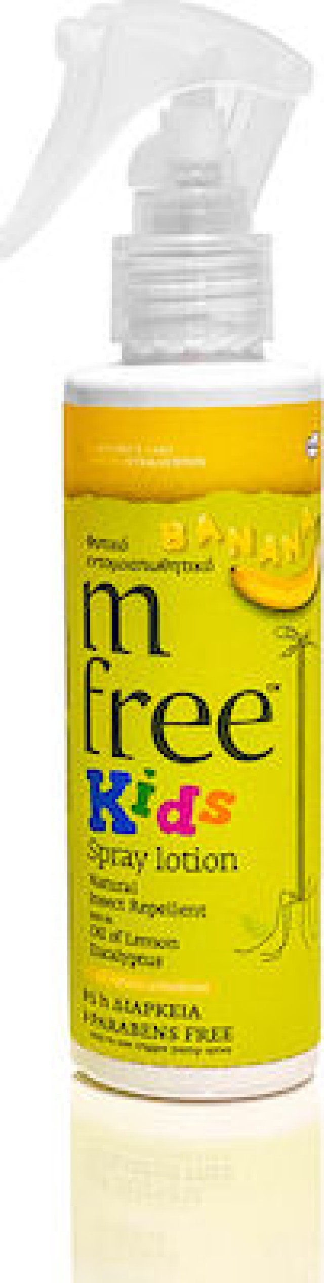 M Free Kids Spray Lotion Banana Παιδικό Φυτικό Εντομοαπωθητικό, 125ml
