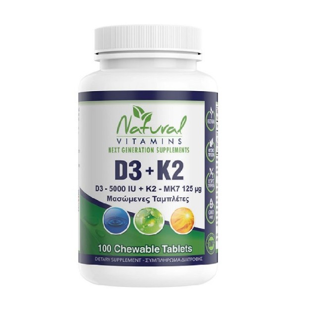 Natural Vitamins D3 (5000 IU) + K2 (Mk7-125μg), 100 μασώμενες ταμπλέτες
