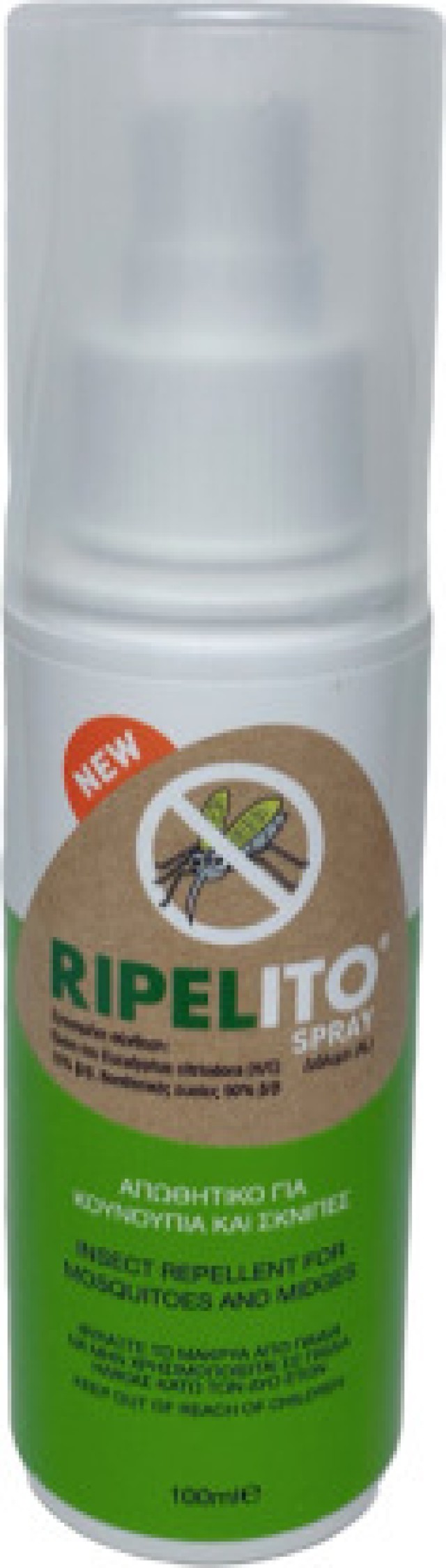 Vioryl Ripelito Εντομοαπωθητικό Spray 100ml